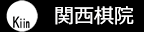 Kansai Ki-in